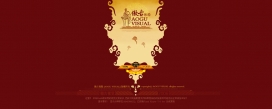中国优秀网页设计师：金黄色调-傲古视觉设计截图第一版