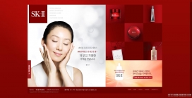 韩国SKII女性美容化妆品酷站截图欣赏