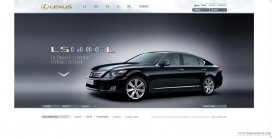 日本2010丰田旗下高档轿车雷克萨斯官方网站截图