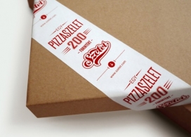 匈牙利Szelet比萨饼品牌店包装