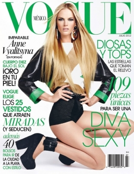 Vogue墨西哥2012年7月时尚封面-Glam
