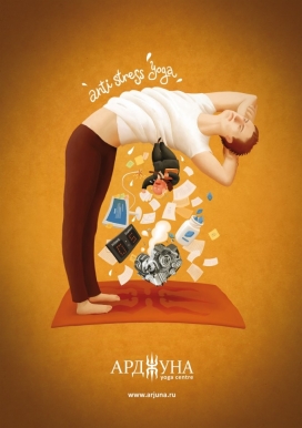 阿朱瑜伽中心平面广告