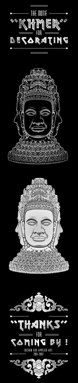 Khmer-精致寺庙佛教花纹图像插画