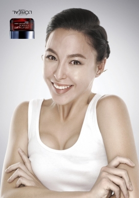 欧莱雅2013女性护肤品平面广告