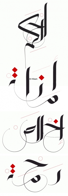 Jude-阿拉伯纤细圆端字体设计