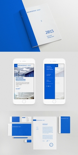 Evroformat高性能吊顶系统建材蓝白新品牌标识设计