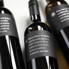 克罗地亚Honest高品质葡萄酒品牌包装设计