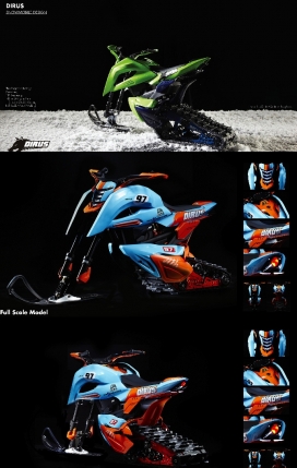 Dirus-雪地摩托车设计