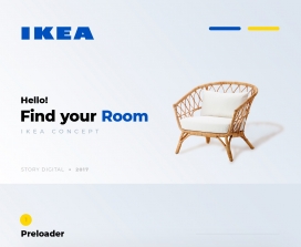 IKEA-宜家家居网页设计