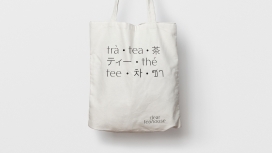 Dear TeaHouse-茶