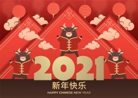 新年快乐-2021中国风春节素材