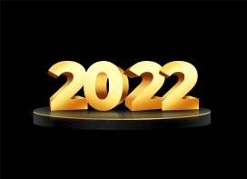 金色2022立体跨年字体素材下载