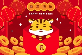 新年快乐-卡通虎年生肖素材下载