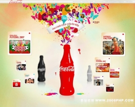 欧美饮食可口可乐酷站截图欣赏