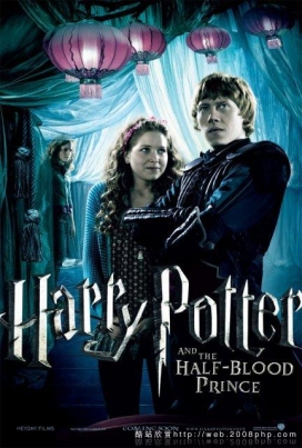 美国“哈利波特与混血王子”官网宣传电影海报欣赏