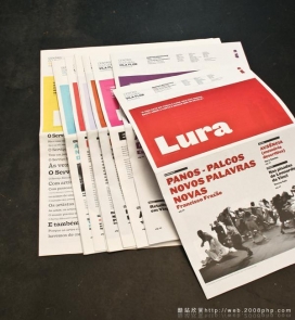 德国Lura宣传画册报刊报子设计