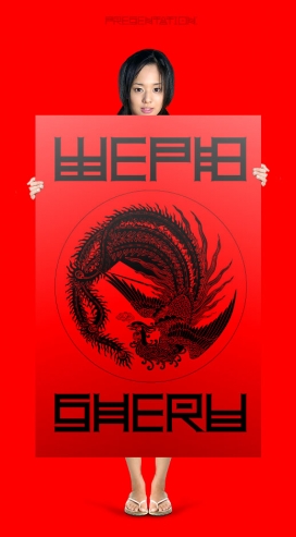 俄罗斯SheruPro Type (Cyrillic & European glyphs)艺术字体印