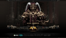 中国腾讯公司网络大型游戏《御龙在天》官方酷站截图