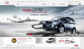 蓝门广告:中国风CHERY奇瑞汽车2010年最新版网页设计欣赏