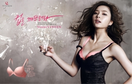 韩国vivien女人泳装胸罩网站海报与酷站截图