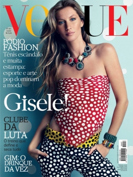 Vogue时尚时装杂志巴西封面