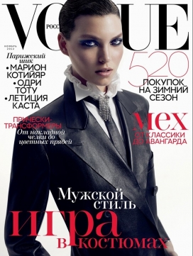 小巧玲珑的Vogue俄罗斯2012年11月封面杂志