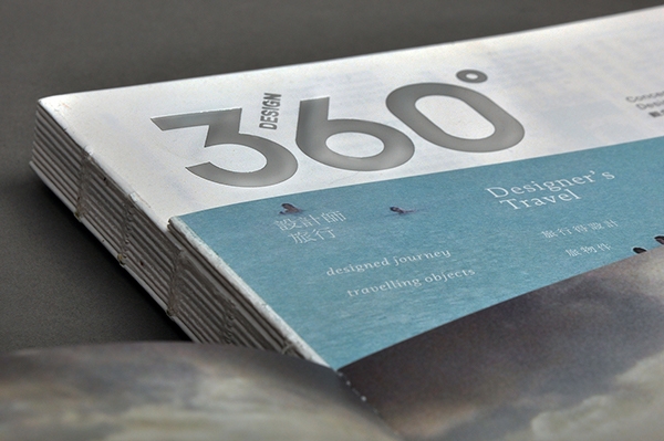 360杂志设计