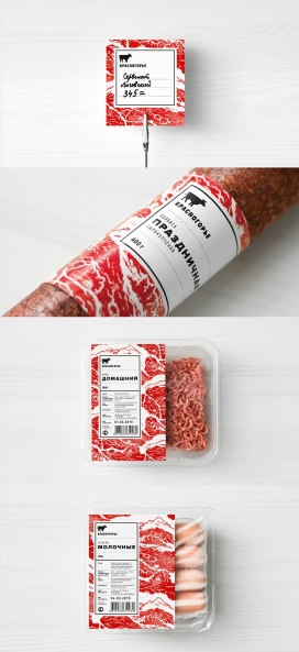 Krasnogorie-（红色山）车里雅宾斯克肉类加工厂美食香肠包装设计-惊人的比例相结合的配色方案，看起来更清晰，更有吸引力