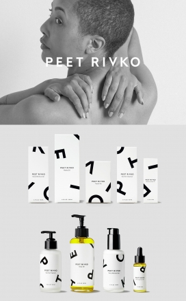 零毒素零刺激植物护肤的Peet Rivko设计-清新简约的设计，使用简单温和的配方。一个大胆的黑白色包装，标志字符俏皮和互动元素结合无衬线字体看起来非常现代和时尚