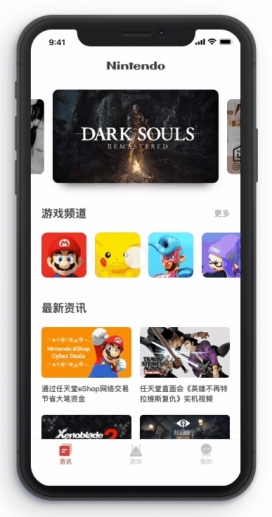 Nintendo-任天堂采蘑菇手机游戏APP