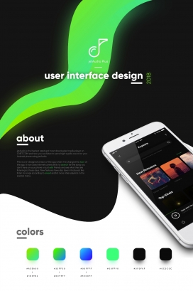 JETAUDIO PLUS-用户界面APP设计