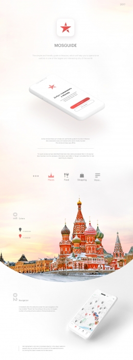 Mosguide-简单友好的莫斯科旅游指南界面设计