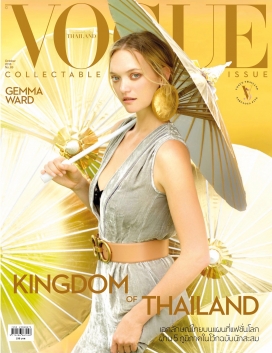 嘉玛・沃德-Vogue泰国