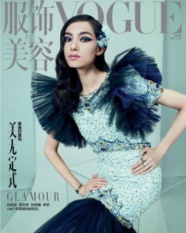 美无定式-VOGUE中国