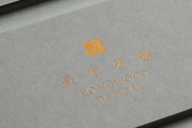 LongWood Dental-长木牙医品牌设计