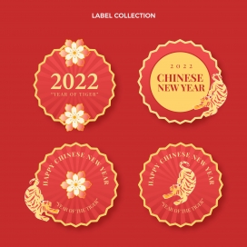中国红2022虎年春节圆形标签素材下载