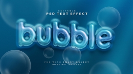 3D气泡BUBBLE立体字