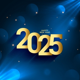 金色跨年2025新年快乐字体