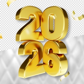 金色立体2026跨年字体素材