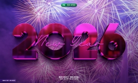 2026 新年主题立体艺术字