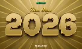 2026新年金色立体艺术字素材