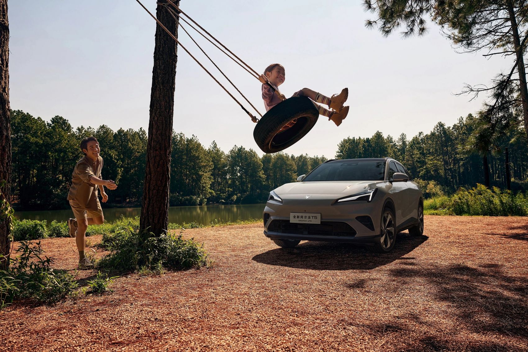 森野行旅:全新阿尔法 T5 的家庭户外出行大片图片