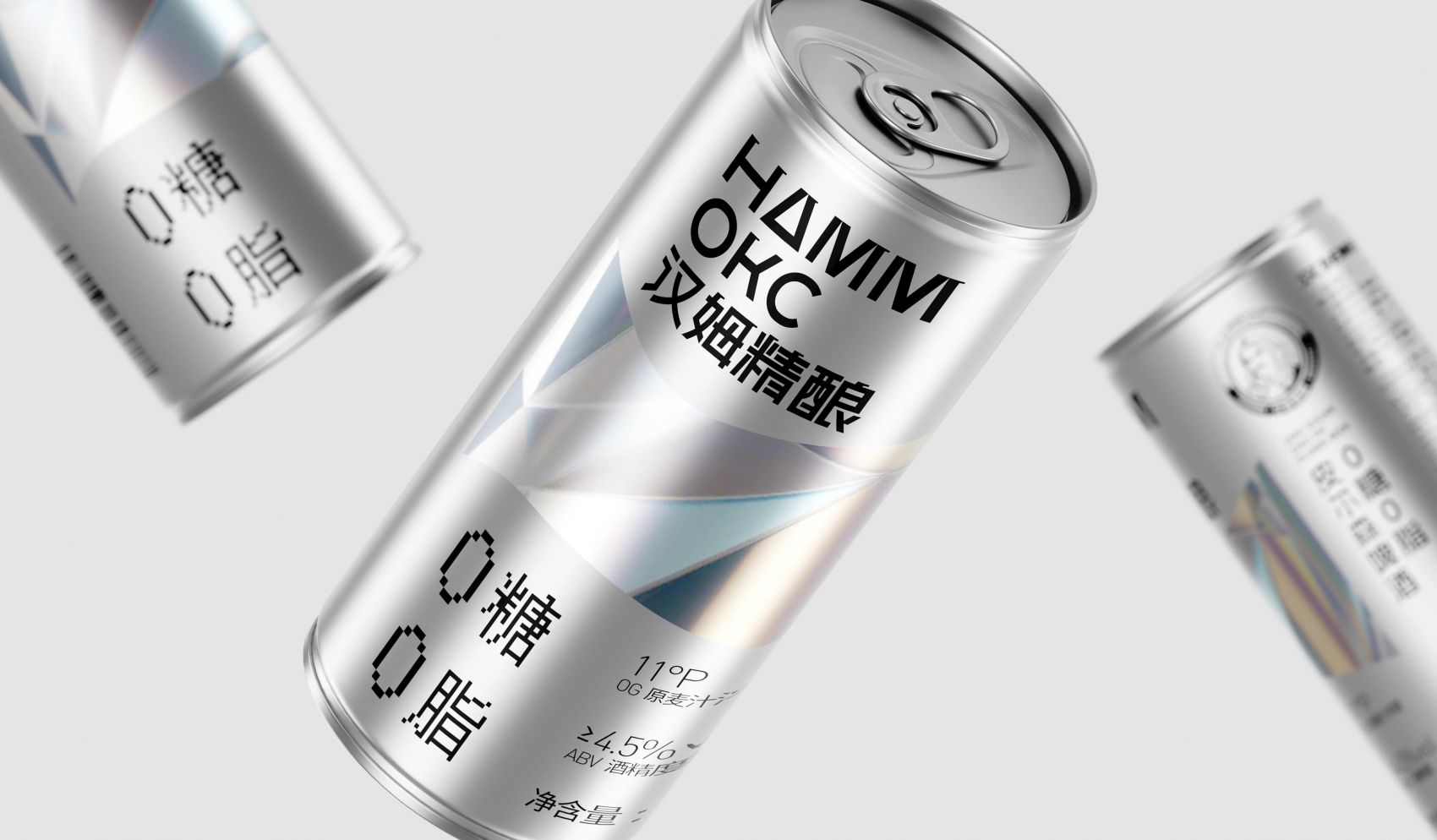 汉姆啤酒品牌包装设计图片