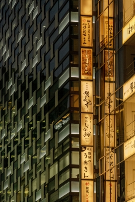 东京银座夜景日式餐饮楼招牌摄影图