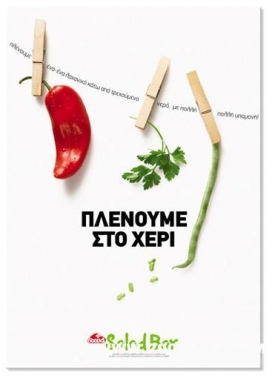 希腊设计机构Mouse Graphics海报设计