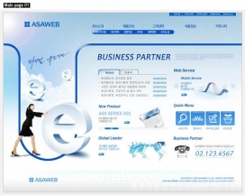 韩国最新天蓝企业公司网站欣赏