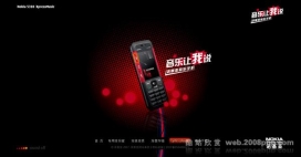 欧美诺基亚手机Nokia5310音乐让我说